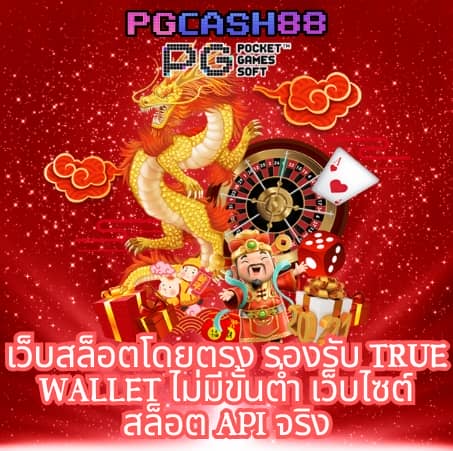 สล็อตเว็บตรง 100 ต่างประเทศ